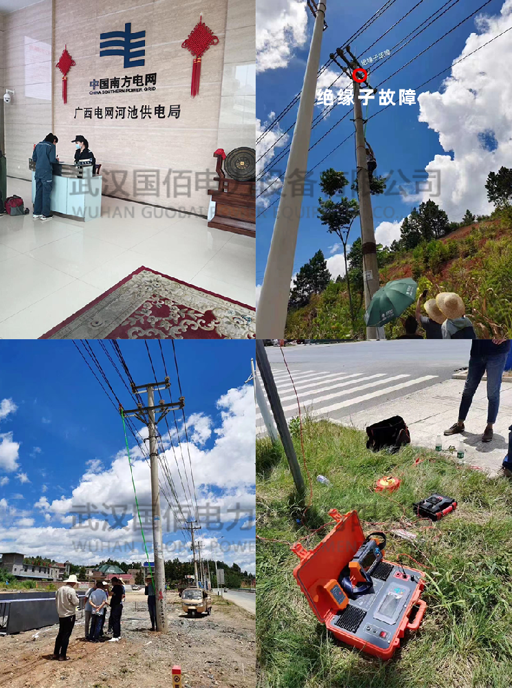 衛電俠?國佰電力為廣西電網提供架空線路故障定位儀售后技術培訓